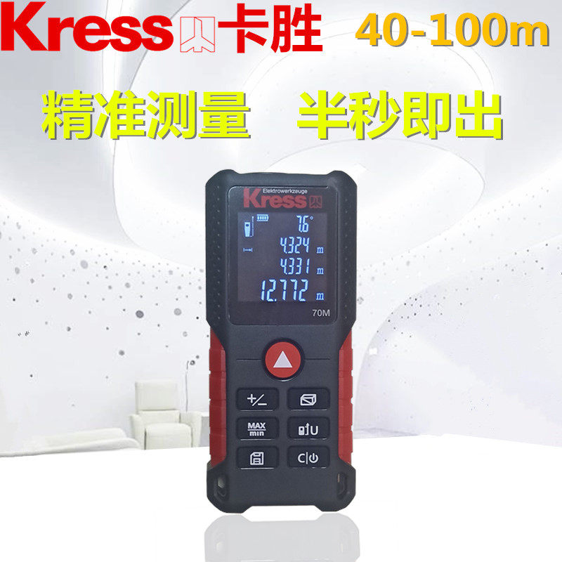 Cashen Laser Range Range Measuring Measuring Measuring Measuring Measuring Measuring Measuring Measuring Measuring Measuring Measuring Measuring Measuring Measuring Measuring Range 40-100m