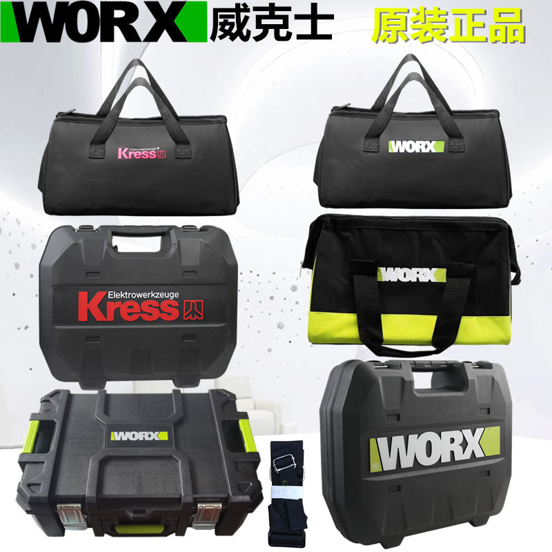 Wekse Kit Katwins Kit Great Art Single Shoulder Bag Electric Starter Baby Bag Mounting Repair Containing Bag bag