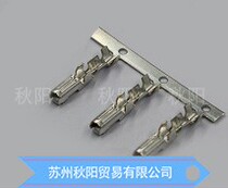 776001-1 Tyco connector terminal pin original stock wiring harness connector