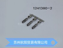 1241380-2 Tyco connector terminal original stock wiring harness connector