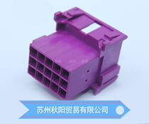 1-967628-1 Tyco connector 15P sheath original stock wiring harness connector