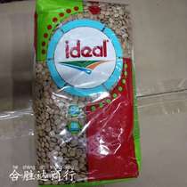 IDEAL Green Lentils imported from Turkey