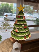Volcano Handmade House｜Christmas Tree Crocheted Products Handmade Crocheted Christmas Tree Christmas Gifts Full of Atmosphere