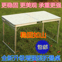 New ultra convenient Yingbin area Folding table Wedding Festive Prop Road Guide Cloth Package Rome Column Home furniture