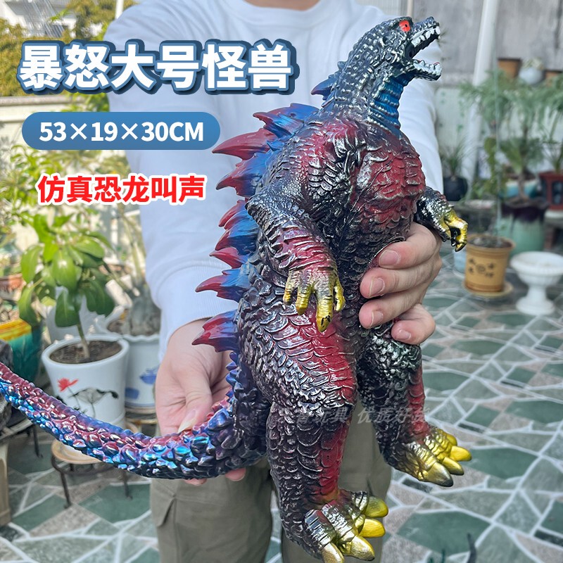 Giant Soft Rubber Dinosaur Toy, Super Large Slurm Monster King Animal Model Figurine, Gift for Boys and Girls
