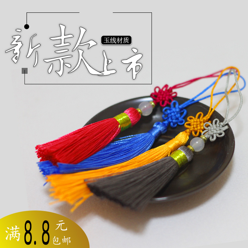 China knot special small pendant bookmark U disk mini decoration abroad gift creative jade thread hanging tassel spike