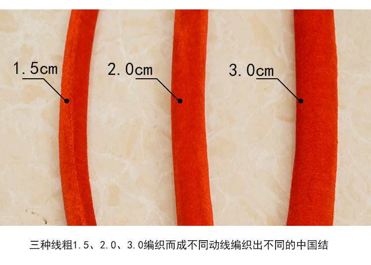 绒布大号定制 结婚道具喜庆挂饰 挂件详情6