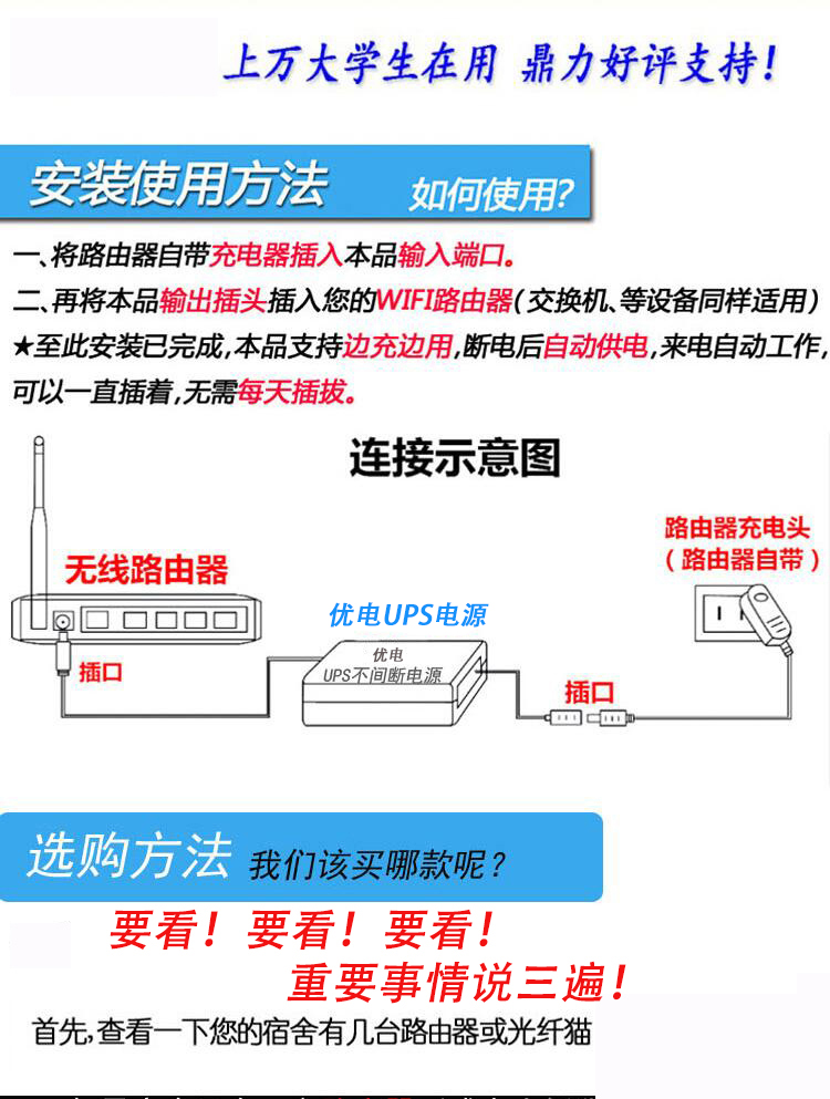 pin UPS quý liên tục tạo tác Router điện thoại di động sạc Po Po 5v9V12V ánh sáng ban đêm mèo - Ngân hàng điện thoại di động cục sạc dự phòng ava