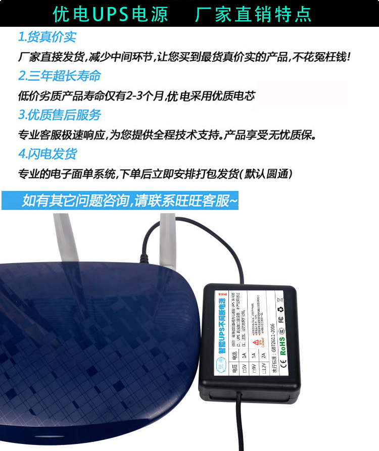 pin UPS quý liên tục tạo tác Router điện thoại di động sạc Po Po 5v9V12V ánh sáng ban đêm mèo - Ngân hàng điện thoại di động cục sạc dự phòng ava