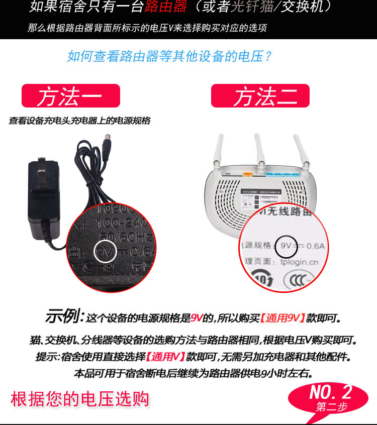 pin UPS quý liên tục tạo tác Router điện thoại di động sạc Po Po 5v9V12V ánh sáng ban đêm mèo - Ngân hàng điện thoại di động cục sạc dự phòng ava