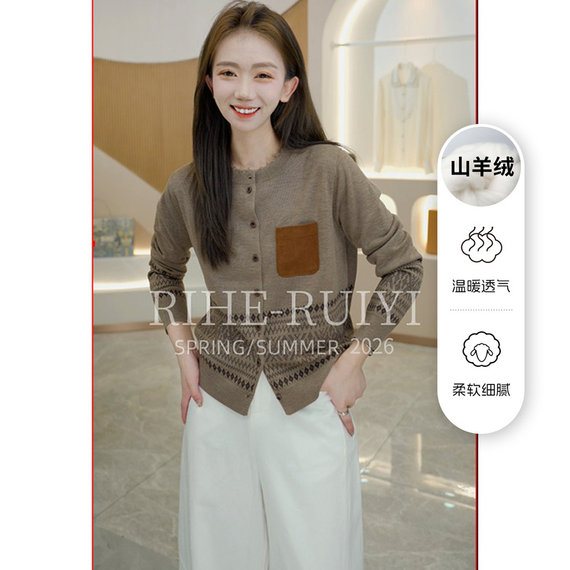 Rh【Mocha】Fair Isle Casual Cashmere and Silk Blend Nylon Patch Pocket Long-Sleeve Sweater C113 Rh【Mocha】Fair Isle Casual Cashmere and Silk Blend Nylon Patch Pocket Long-Sleeve Sweater C113