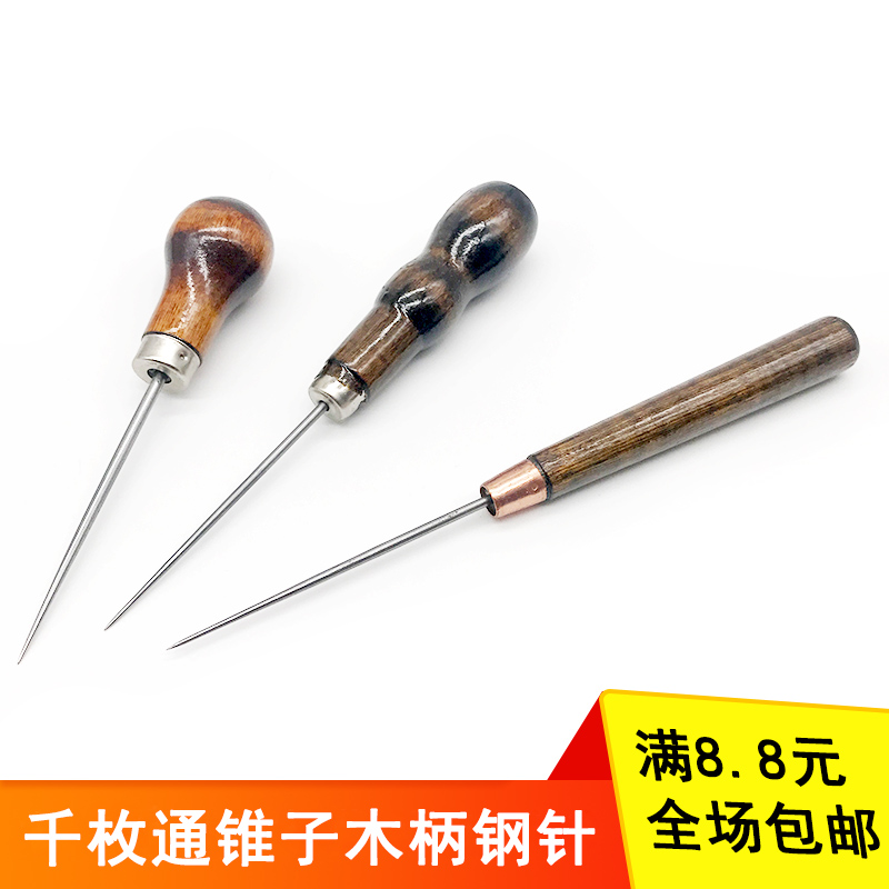 Trên một ngàn qua dùi cầm dùi gỗ chỉ thép giày cobbler Dụng cụ cầm tay Phần cứng Home dùi kim đấm - Công cụ & vật liệu may DIY thước đo laser mini