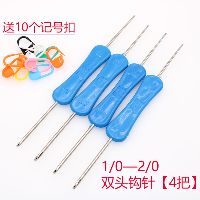 Móc đôi DIY đan bằng tay len công cụ búp bê đặt kích thước đầu trẻ em áo len kim móc giày kim - Công cụ & vật liệu may DIY thước đo laser mini
