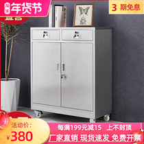 Stainless steel tool cabinet short cabinet activity file locker bedside drawer cabinet sundries cabinet medical storage cabinet