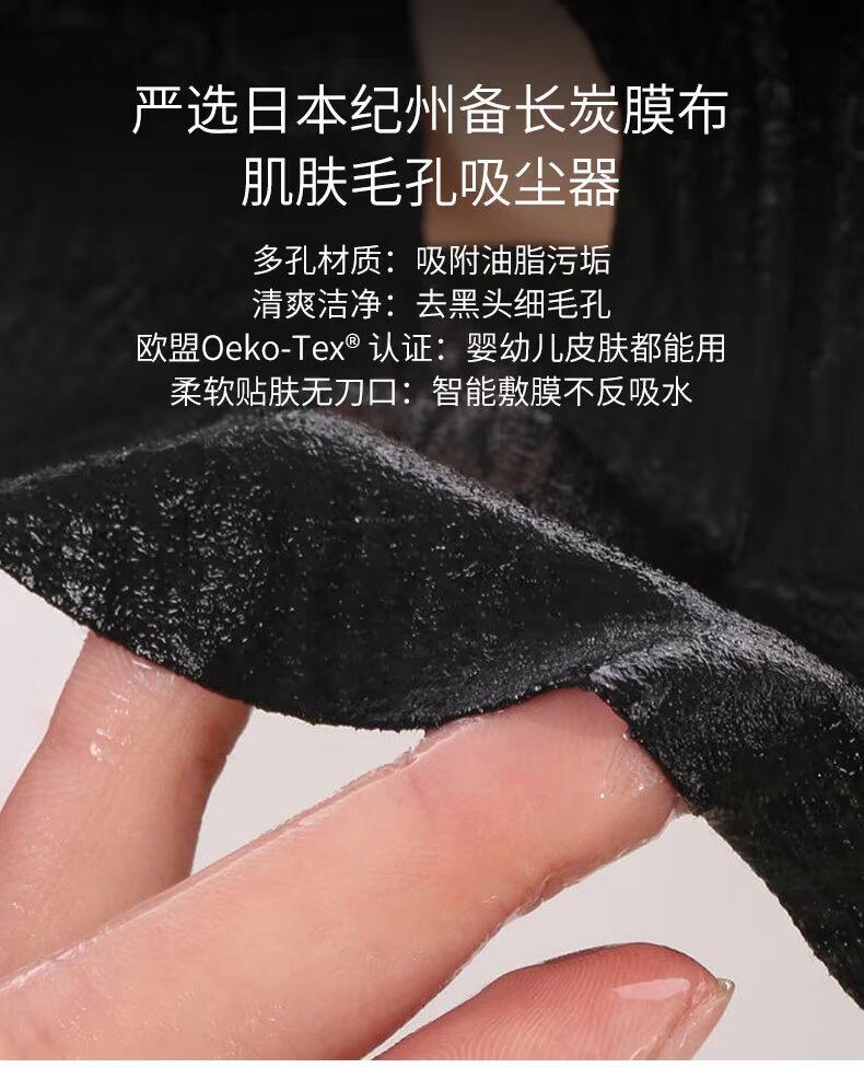 Light Music Nước hoa hồng dưỡng ẩm làm sáng da mặt nạ Làm sạch lỗ chân lông làm sáng da - Mặt nạ mặt nạ lột mụn đầu đen