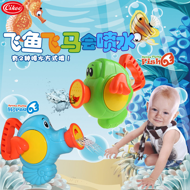 1-2 -- 3-year-old baby bath toy Boy girl children bathroom bathtub spray water splash play with water toys