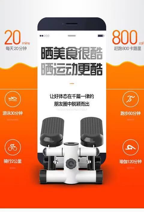Stepper home câm bàn đạp máy giảm cân leo núi Bước chân gia đình thiết bị thể dục trong nhà thiết bị tập thể dục - Stepper / thiết bị tập thể dục vừa và nhỏ tạ sắt 5kg