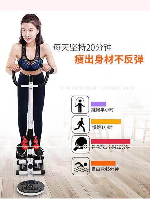 Stepper home câm bàn đạp máy giảm cân leo núi Bước chân gia đình thiết bị thể dục trong nhà thiết bị tập thể dục - Stepper / thiết bị tập thể dục vừa và nhỏ tạ sắt 5kg