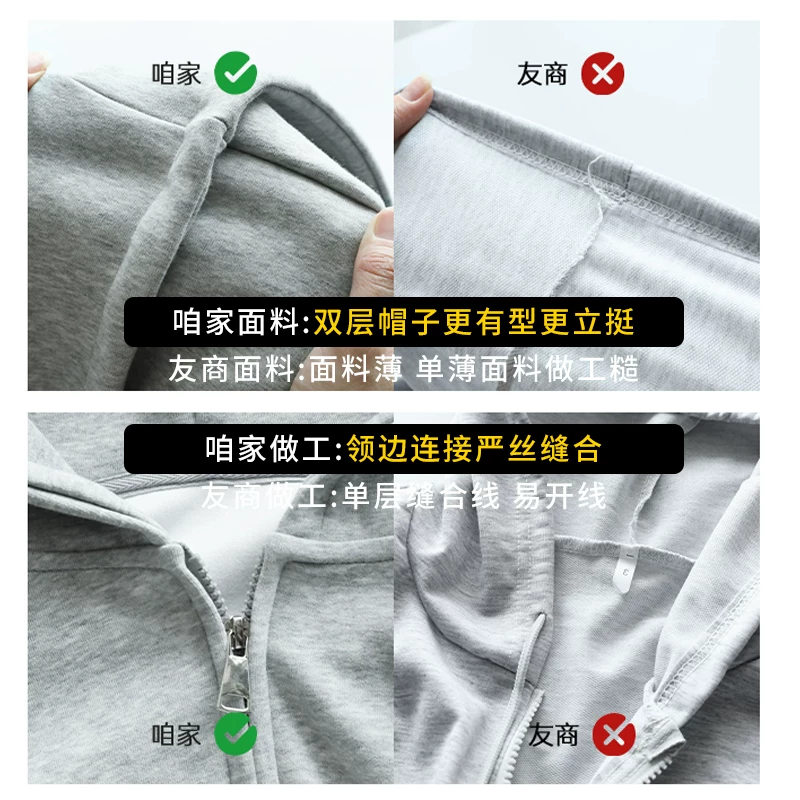 Spring thin jacket, hoody, cardigan