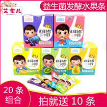 Aiyouwei probiotic fermented fruit strips Childrens snacks Office casual snacks Pulp Hawthorn strips