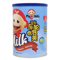 My Little Cai Cai wheel puffs Milk flavor Organic rice Baby nutrition snacks Supplement High calcium low sodium canned