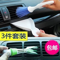 Bàn chải miệng ô tô khoảng cách nội thất làm sạch bàn chải mềm làm sạch xe cung cấp dụng cụ màu xám xe ô tô điều hòa không khí chổi rửa xe tự động