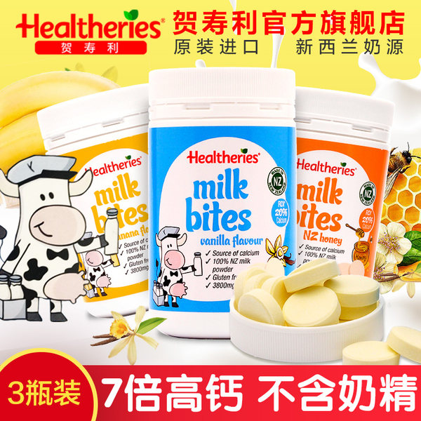 Healtheries 贺寿利 香浓奶片 50片*3瓶 优惠券折后￥109包邮包税（￥159-50）