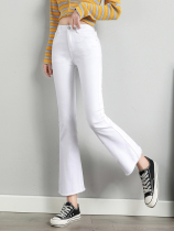 2021 spring high waist white Korean version of the drop sense large size loose mother nine points wide legs micro flared pants children show thin