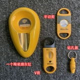 Комплект, круглые ножницы, дырокол, трубка, пепельница, 4 шт