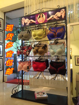 Wrought iron underwear shelf Floor-to-wall bra display rack display cabinet Nakajima underwear store hanging shorts underwear shelf