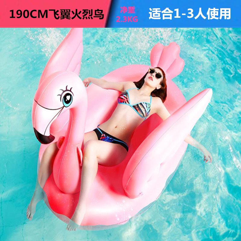 Flying Wing Flamingo Swimming Ring Inflatable Biking Riding Female Net Red Floating Bed Floating Drainage Upper Inflatable Floating Mat Thickened Floating Bed