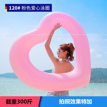 Super large swimming circle Net Red Love adult swimming wedding photography background decoration ornaments photo props ins Wind