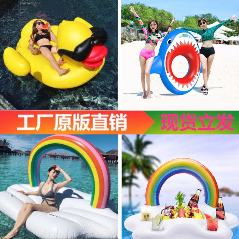 ins Water floating pad Children's toys floating row adult female red online games Swimming pool floating bed swimming ring inflatable mount