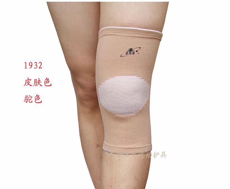 Protection sport - Ref 584649 Image 20