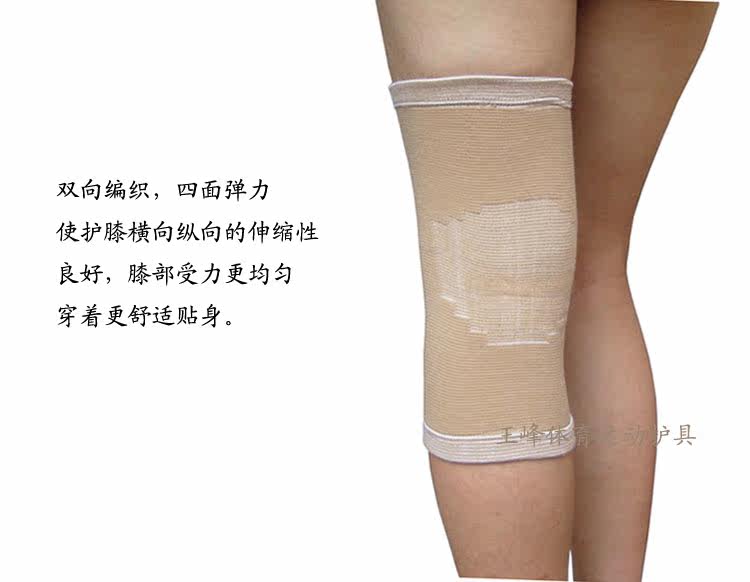 Protection sport - Ref 584649 Image 12