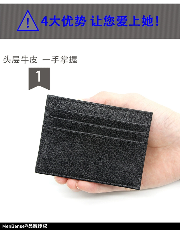 Gói thẻ siêu mỏng Da nam gói đơn giản Thẻ da nữ nhỏ chống khử từ thẻ ngân hàng - Chủ thẻ