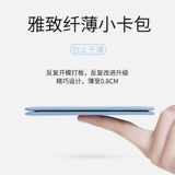 Картхолдер, ультратонкая антимагнитная маленькая сумка через плечо, мужской чехол для водительских прав, из натуральной кожи