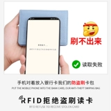 Картхолдер, ультратонкая антимагнитная маленькая сумка через плечо, мужской чехол для водительских прав, из натуральной кожи