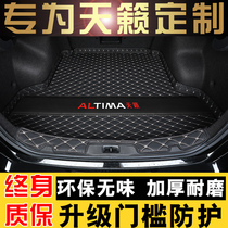 Nissan Tianisho Reserve Box Mat 21 Old New Neisan Seven Days of Musical Steam Car Retrofitting Interior Accessories Tailbox Mat