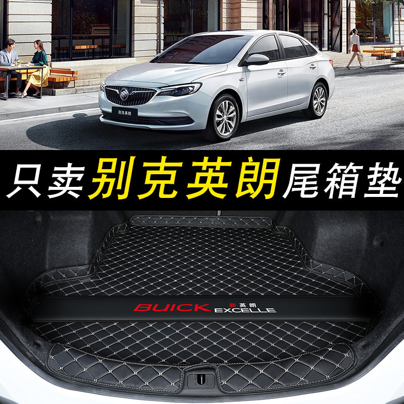 Beek Yinglang Trunk Cushion Full Siege of 21 Old New Yinglang Cars Converted to Decorative Accessories Supplies Rear Carriage Cushion