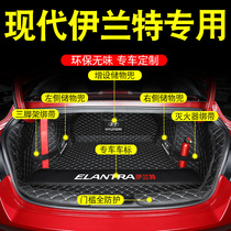 22 paragraphs of Beijing Hyundais seventh generation Irrand trunk cushion full-surround tail Irante specializes in decoration