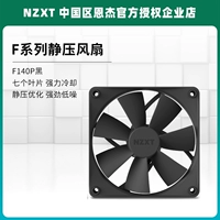 F140p Условие черной пыли в черной пыли+ два концентратора управления исходной температурой