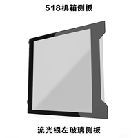 Evolv x 518 Streamer Silver Chassis - боковая боковая панель из смягченного стекла.