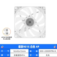 Rhyme Диск охлаждения рыб 9215 Белый 4p контроль температуры