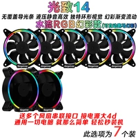 Желтый 7*Оптический 14 Магический Цветный Лошадь