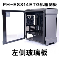 ES-314ETG Черное левое запеченное стекло