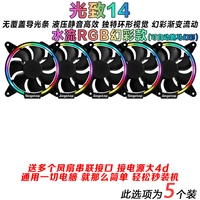 Цвет шампанского 5*Светлый фантом 14 магический цвет лошадь