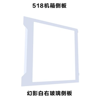 Evolv x 518 Призрачное белое шасси - боковая панель с отремонтированной стеклой