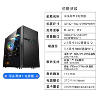 Pingtou ge m1 e -sports версия