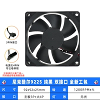 Nick Cool 9225 Pure Black Dual Interface совершенно новый рабочий пакет